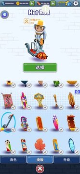 subwaysurf空间站游戏截图2