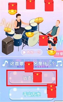 猜就完事了游戏截图4