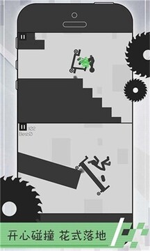 火柴人开车游戏截图1