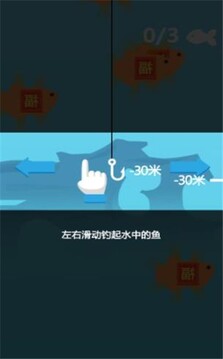 全民钓鱼王游戏截图5