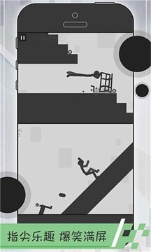 火柴人开车游戏截图5