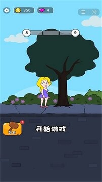 美妞求生记游戏截图2