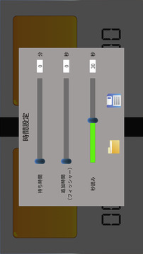 対局時計Simple游戏截图1