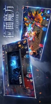 魔剑士之黑龙波游戏截图3