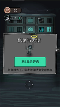 猛鬼宿舍7723游戏截图1