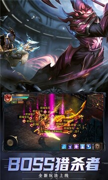 大天使毁灭之战游戏截图1
