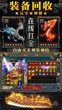 kkk散人王游戏截图5