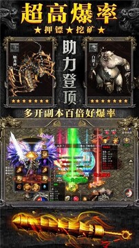 kkk散人王游戏截图4