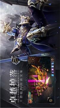 木瓜散人游戏截图2