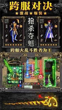 kkk散人王游戏截图2