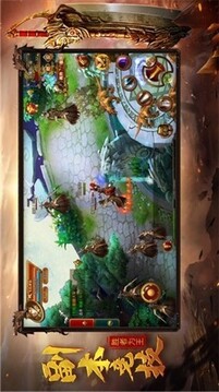 超变传奇3游戏截图2