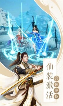 神魔地藏游戏截图1