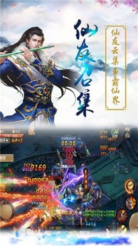 剑道长青游戏截图3