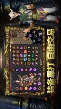 趣玩攻速化魔游戏截图2