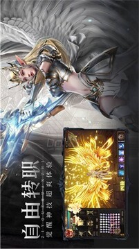 木瓜散人游戏截图4