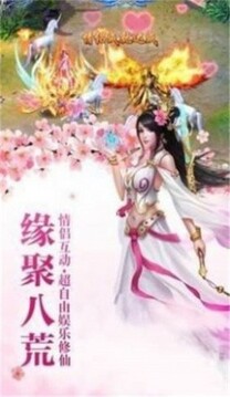 梦幻魔神游戏截图1