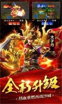 火影魔神游戏截图2