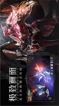 木瓜散人游戏截图1