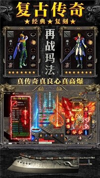 kkk散人王游戏截图1