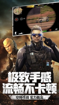 荒岛特训游戏截图5