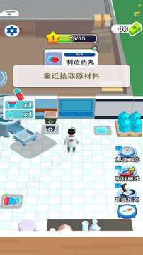 开个大医坊游戏截图1