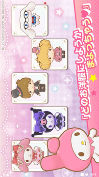 Miracle Match游戏截图4