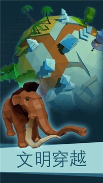 动物星球游戏截图4