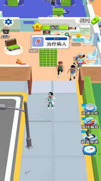 开个大医坊游戏截图2