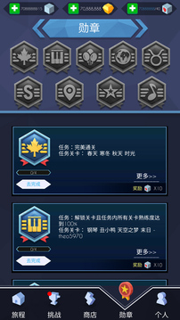 跳舞的线faded游戏截图1