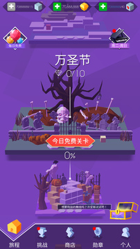 跳舞的线faded游戏截图4