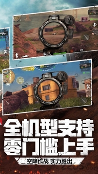 荒岛特训游戏截图2