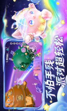 蛋仔派对奥特曼联动游戏截图3