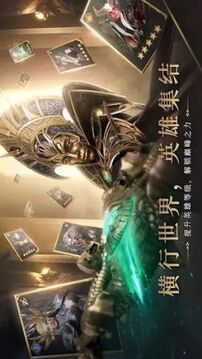 王国守望者游戏截图5