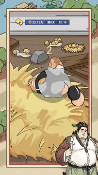 再创辉煌游戏截图2