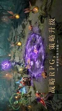 王国守望者游戏截图3