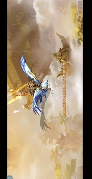 天局手游游戏截图3