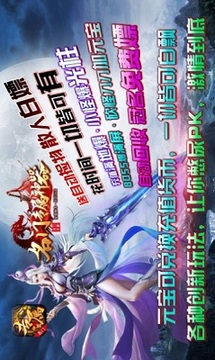 名门专属神器游戏截图2