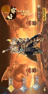 天局手游游戏截图4