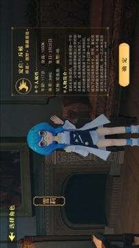 躲猫猫4游戏截图1