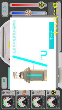 核能公司2游戏截图1