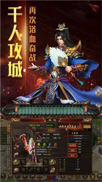 神之领域魔神降世游戏截图1