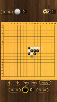 围棋博弈游戏截图2