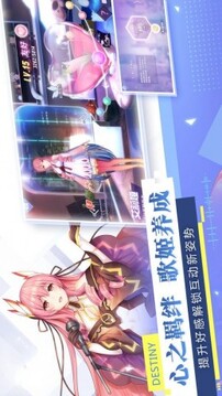 元气少女偶像计划游戏截图2