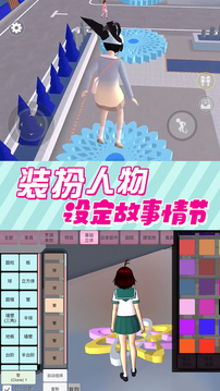 樱花校园模拟器3游戏截图3