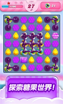 Candy Crush Saga游戏截图2