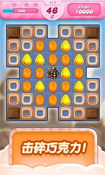 Candy Crush Saga游戏截图3