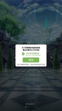 赛丽雅的盟约游戏截图5