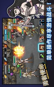 勇者使命中文版游戏截图5
