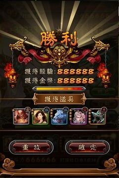 封神战记online游戏截图3