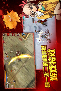 亡灵杀手官方中文版游戏截图4